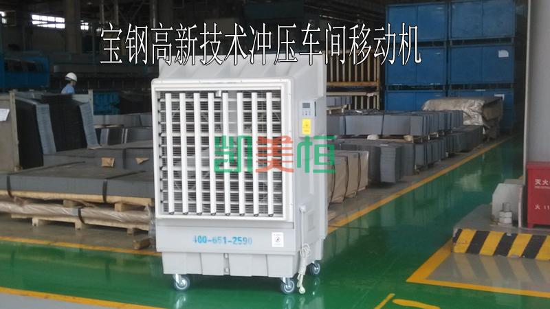 上海戶外降溫設(shè)備